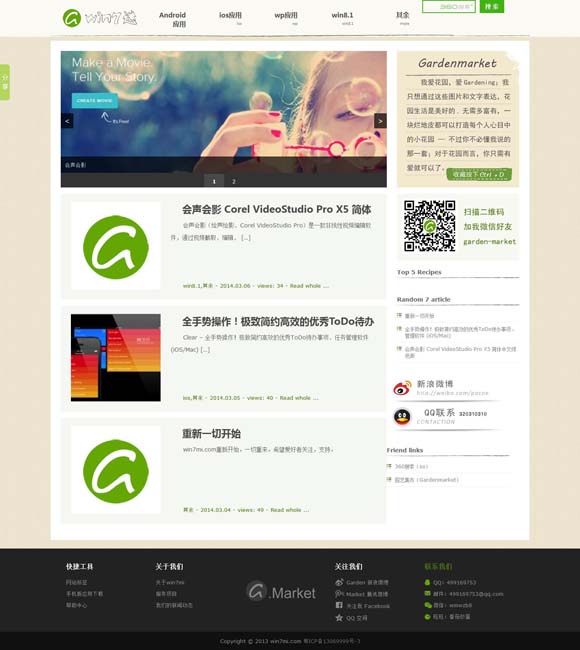 大乐透论坛17500bbscm 《灿烂的风和海》：澳门故事的青春表达