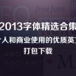 牛彩网双色球左岸春风语定蓝